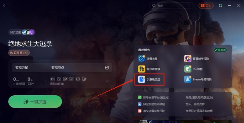 魅族mx6玩绝地求生卡顿怎么办？如何解决？