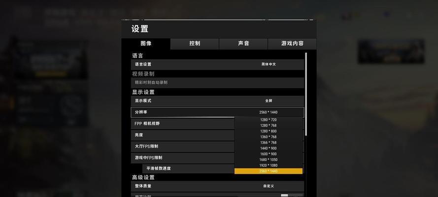 魅族mx6玩绝地求生卡顿怎么办？如何解决？
