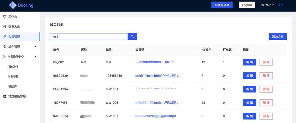如何进入游戏后台页面？后台页面的作用是什么？
