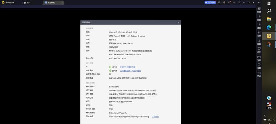 玩游戏时屏幕黑屏几秒的原因是什么？