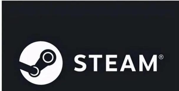 steam菌潼匡瞳是什么？如何解决相关问题？