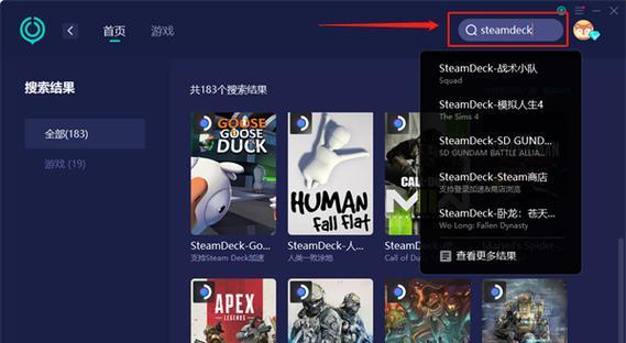 steam菌潼匡瞳是什么？如何解决相关问题？