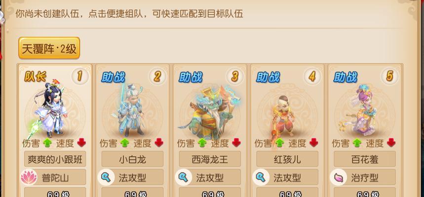 传奇世界手游神兽秘境入口在哪里？进入秘境需要哪些条件？