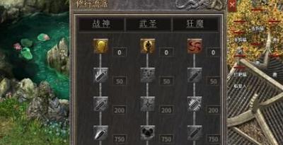 传奇世界手游血脉天赋如何选择？选择攻略详解是什么？