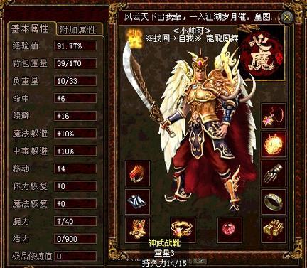 传奇世界端游法师天赋加点推荐有哪些？最新推荐是什么？