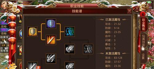 传奇世界手游最新天赋攻略大全是什么？