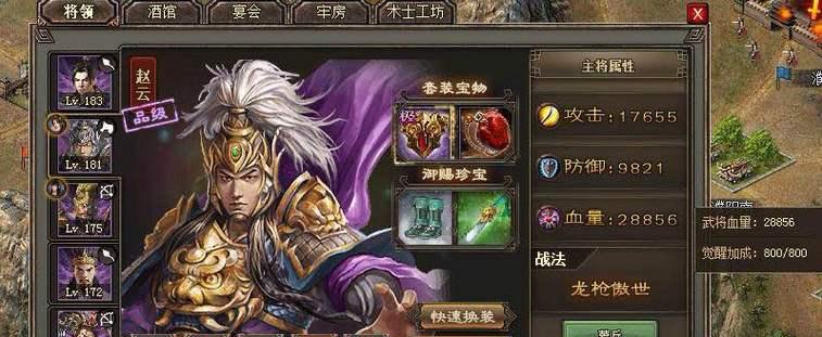 腾讯游戏大厅三国乱世何时开服？开服时间有多长？