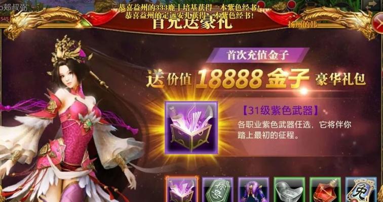 腾讯游戏大厅三国乱世何时开服？开服时间有多长？
