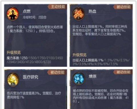 英雄无敌王朝游戏如何提升效率？图文攻略能提供哪些帮助？