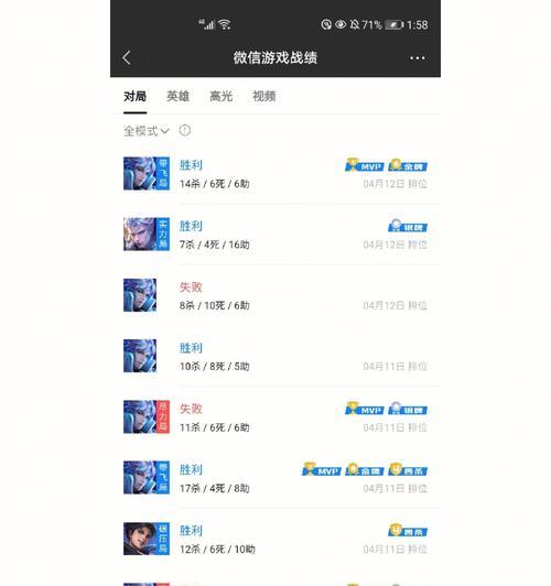 qq游戏中心怎么看战绩记录的？战绩记录在哪里？