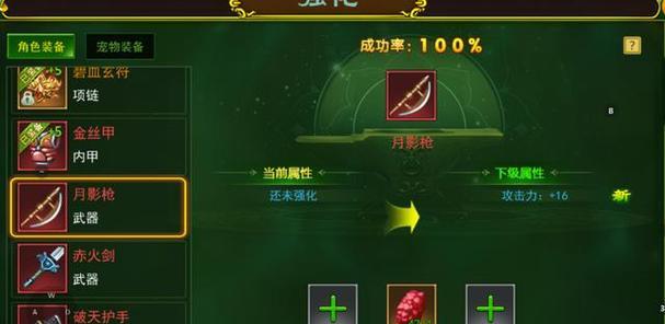 热血江湖手游魔兽武器怎么升级快些最好