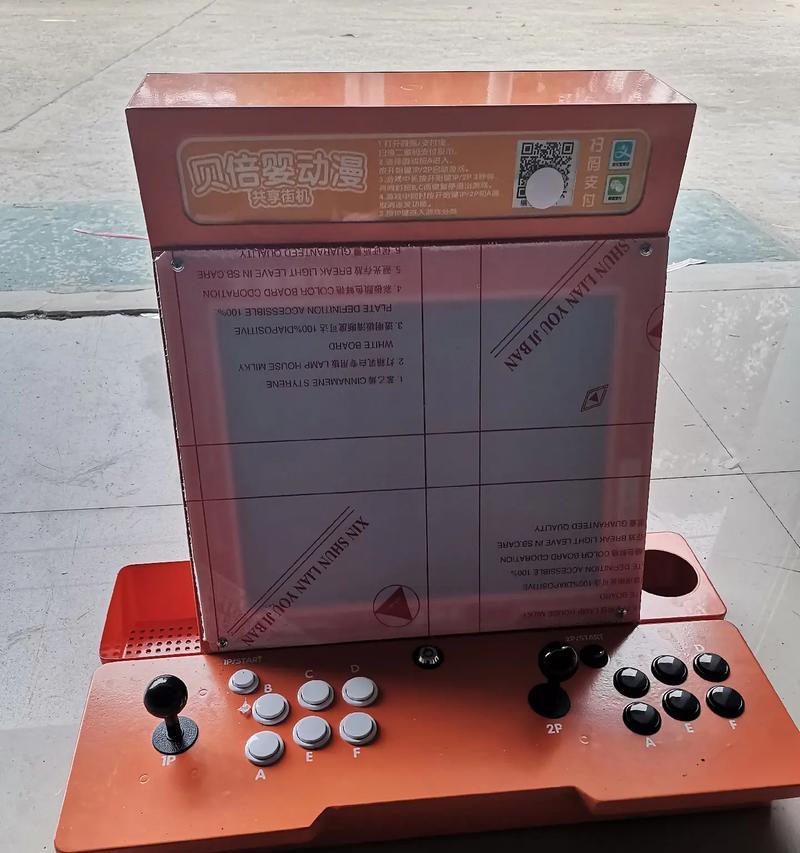 月光宝盒游戏机声音调节困难怎么办？有哪些有效的方法？