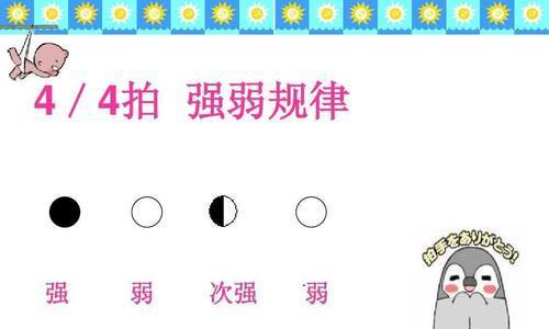 家委会会议如何选择开场音乐？有哪些适合的音乐游戏推荐？