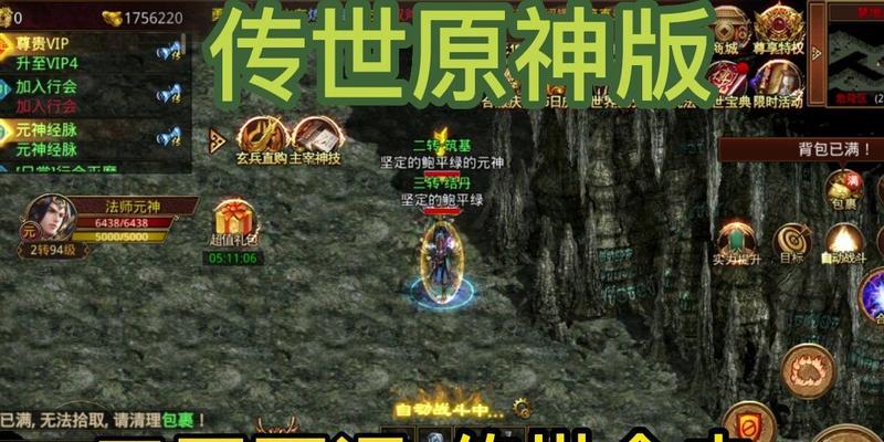 传奇世界端游道士元神如何选择？选择标准是什么？