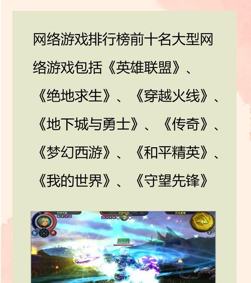 最有意思的网页游戏有哪些推荐？如何选择？