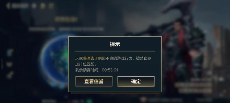 良人解说排位赛无法进入怎么办？游戏打不了的原因是什么？