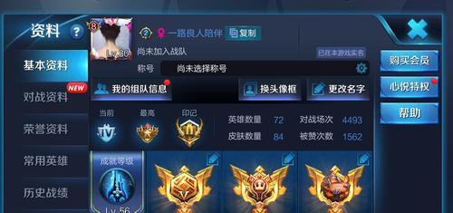 良人解说排位赛无法进入怎么办？游戏打不了的原因是什么？