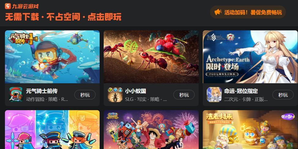 网页游戏在线玩竞技游戏的正确方法是什么？