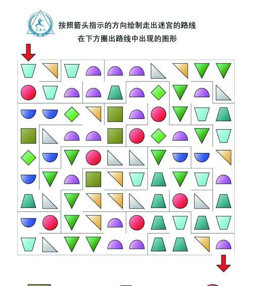 初二专注力训练游戏视频讲解完整版在哪里？如何观看？