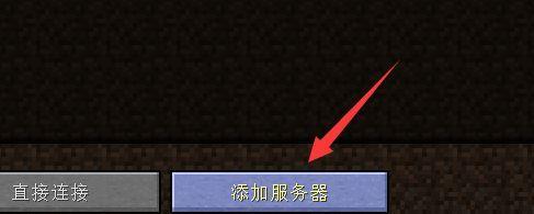 我的世界端游局域网在哪下载手机版本？如何操作？