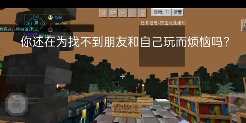 我的世界端游局域网无法开启服务器的原因？解决方法是什么？