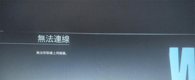 我的世界端游局域网无法开启服务器的原因？解决方法是什么？
