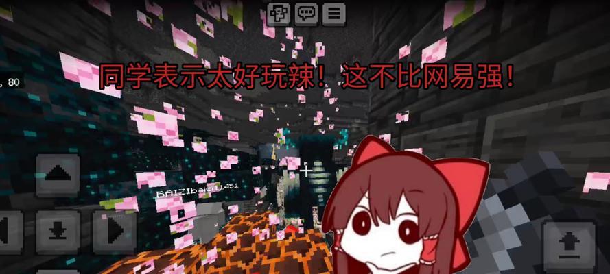 网易版创建游戏版本的步骤是什么？