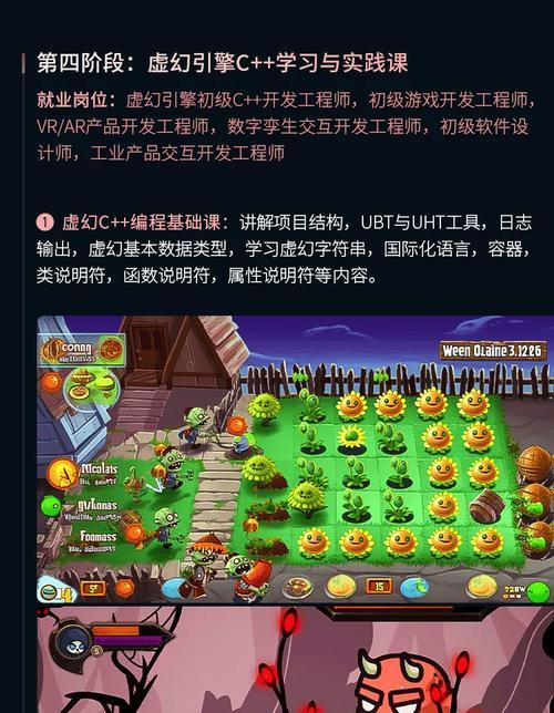 网易版创建游戏版本的步骤是什么？