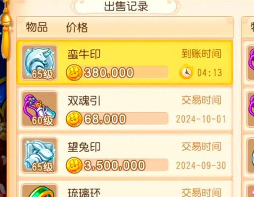 哪种手游的徒弟模式赚钱最快？