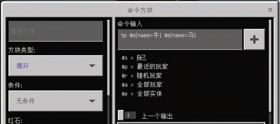 如何在我的世界中更改按钮位置？
