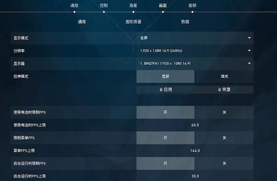 我的世界端游按键设置方法是什么？