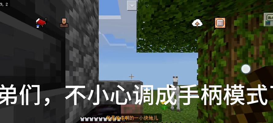 我的世界端游按键设置方法是什么？