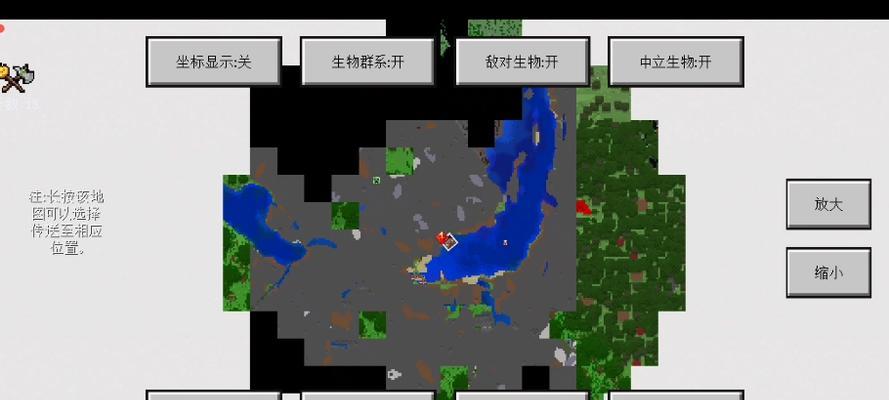 端游我的世界局域网设置位置在哪里？