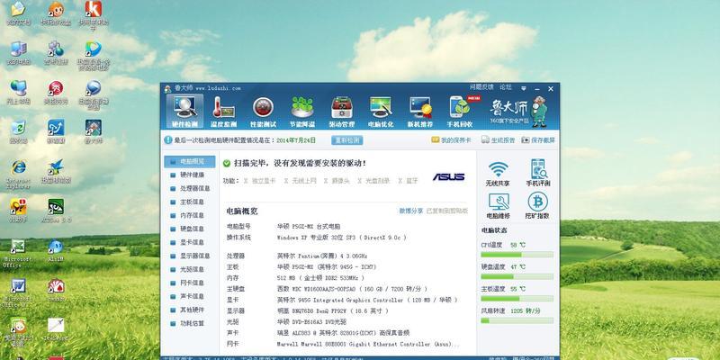 电脑桌面频繁弹出游戏窗口怎么办？