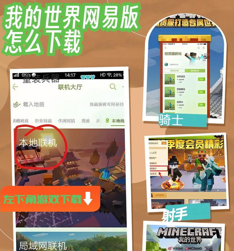 我的世界中国版如何开启代码模式？手机游戏中的代码模式有什么用？