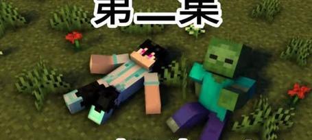我的世界中mj军师和羽羽酱的表白是什么情况？他们之间有什么故事？