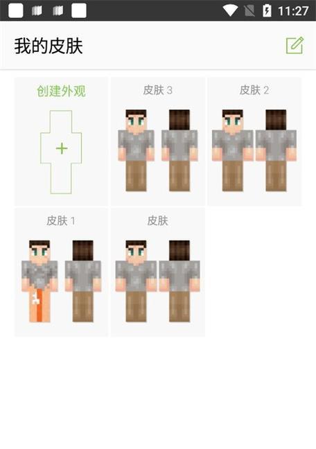 我的世界手机版如何删除模组功能？