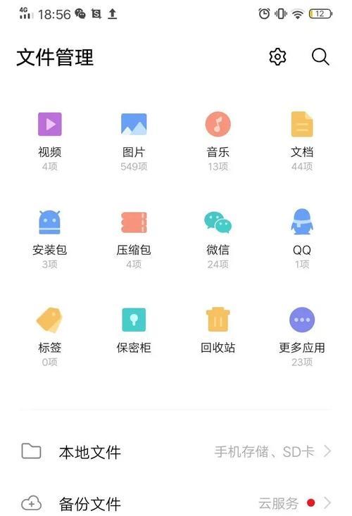 我的世界手机版如何导入国际版存档？操作步骤是什么？