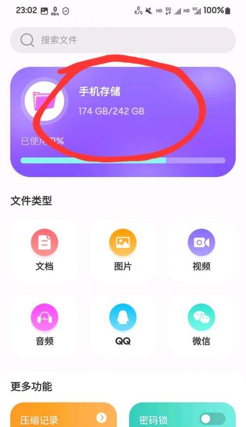 我的世界手机版如何导入国际版存档？操作步骤是什么？