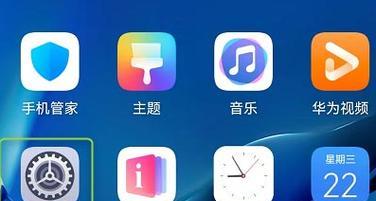 鸿蒙系统中如何进入游戏空间桌面？
