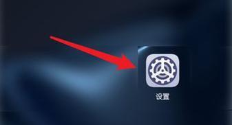 鸿蒙系统中如何进入游戏空间桌面？