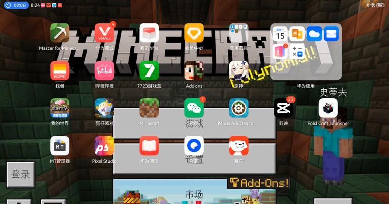 我的世界电脑版和手机中文版如何下载？下载步骤是什么？