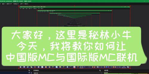 我的世界端游局域网如何开启指令模式？操作方法是什么？