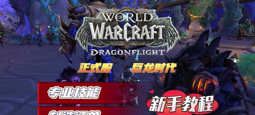 魔兽世界制造订单如何完成？完成订单有什么奖励？