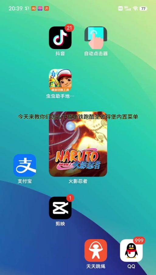 我的世界手机版导入国际版模组的方法是什么？教程在哪里找？