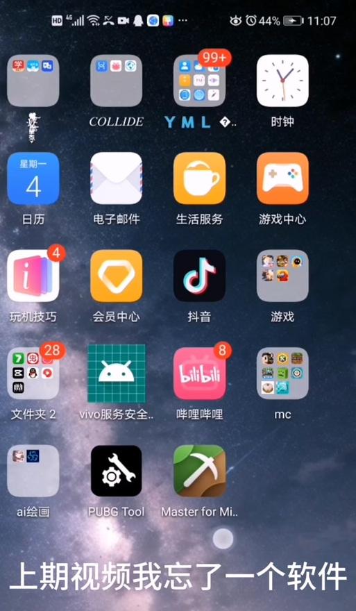 我的世界手机版导入国际版模组的方法是什么？教程在哪里找？