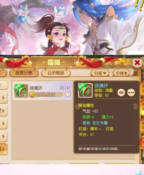 梦幻西游在哪里摆摊最合适？卖什么东西最赚钱？