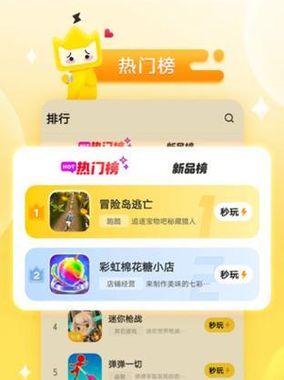 不用登录也不用等待的端游软件有哪些？如何快速开始游戏体验？