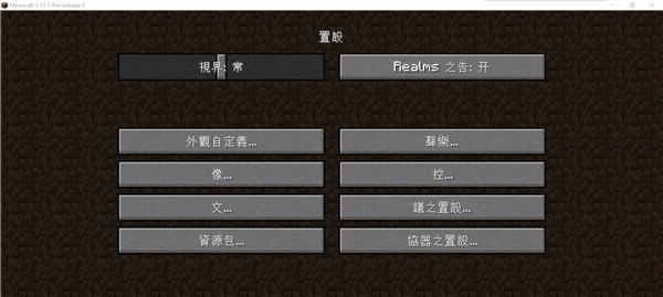 我的世界最新手动调试教程在哪里找到？