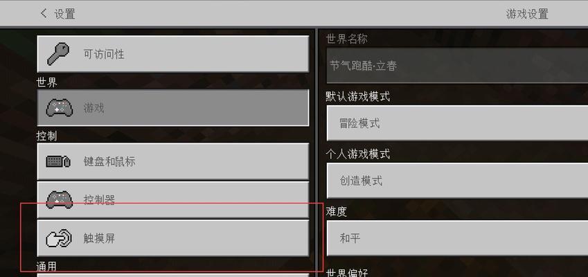 我的世界最新手动调试教程在哪里找到？